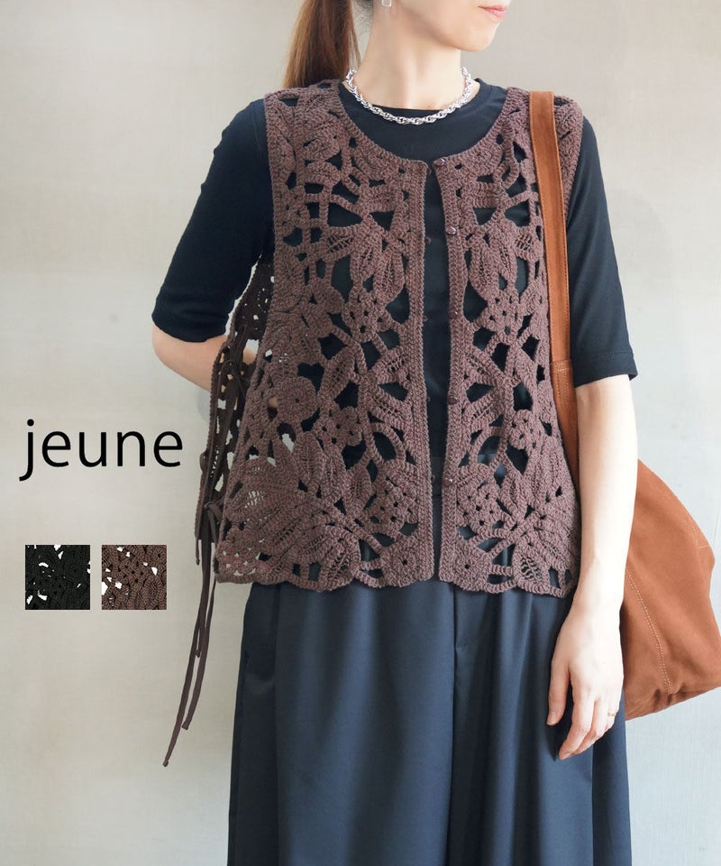 jeune(ジェンヌ) クロッシェ風刺繍2WAYベスト ブラック(03)
