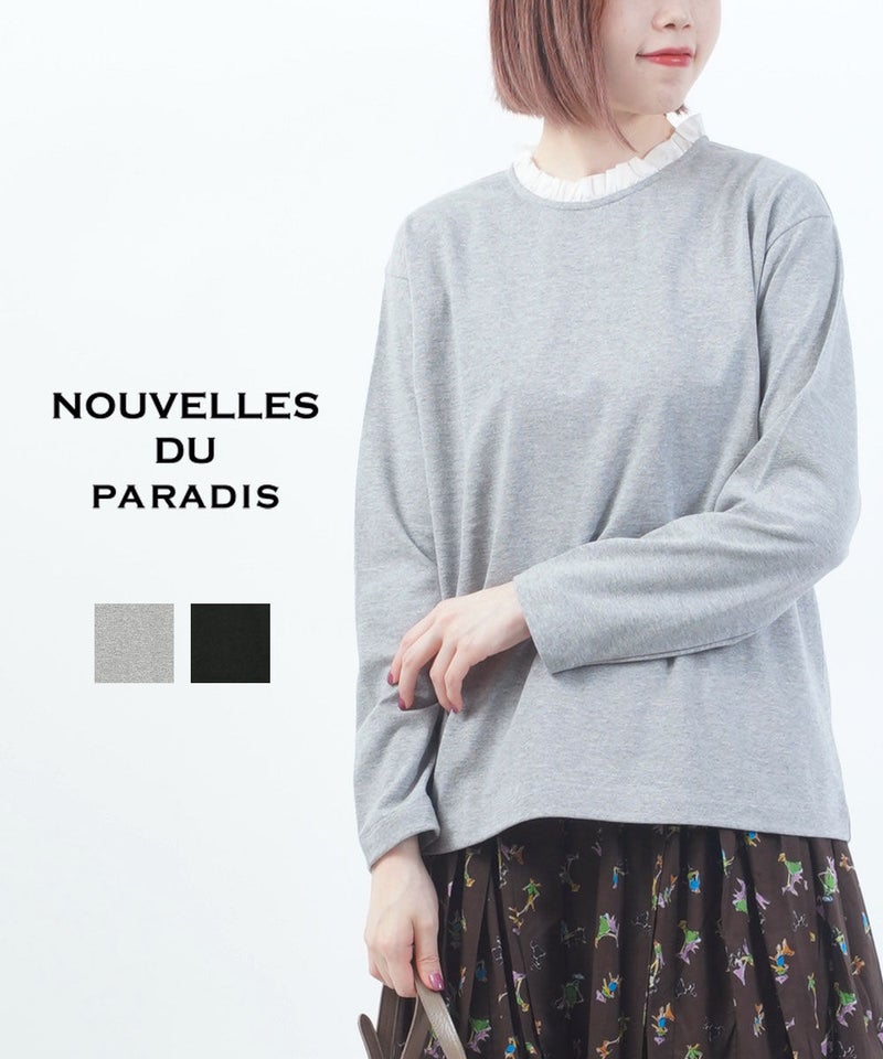 NOUVELLES DU PARADIS(ヌーベル ドゥ パラディ) ドライコットン天竺 衿フリル長袖 グレー杢(85)