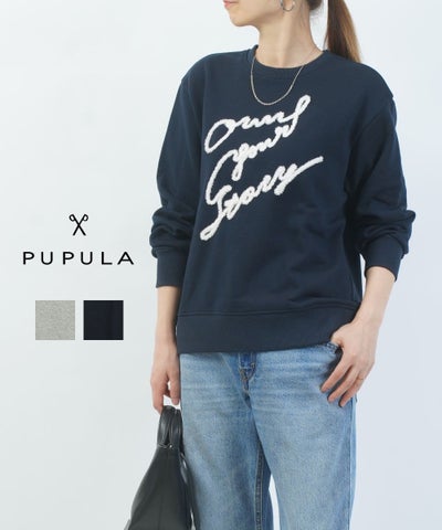 PUPULA(ププラ) レタード モール刺繍 フレンチテリー スウェット プルオーバー