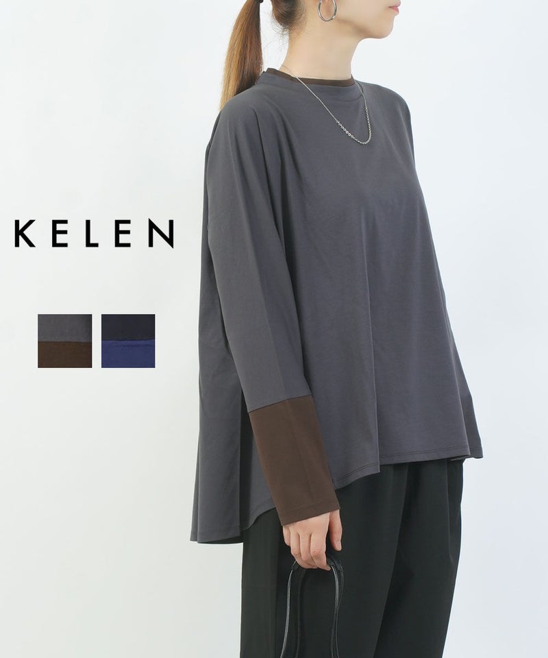 kelen(ケレン) BOMI チャコール(CH)