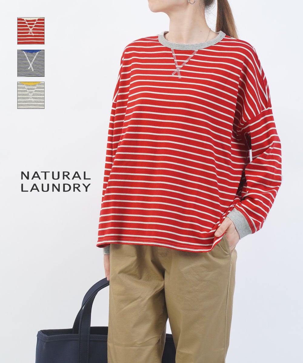 NATURAL LAUNDRY(ナチュラルランドリー) | BLEU COMME BLEU(ブルーコム
