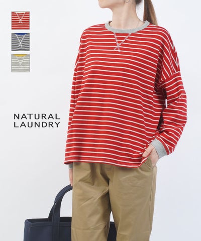 NATURAL LAUNDRY(ナチュラルランドリー) ボーダー天竺ワイド配色プルオーバー