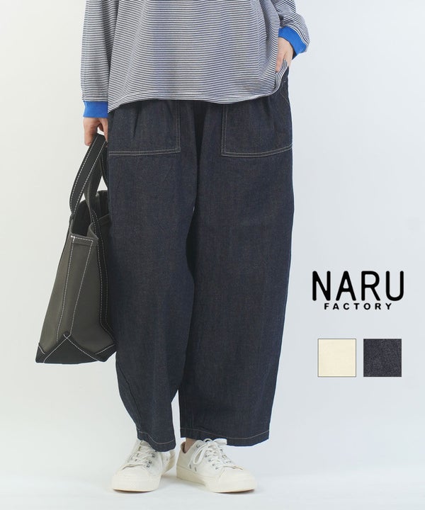 naru(ナル) 8オンスデニム クラフトパンツ（10枚目）