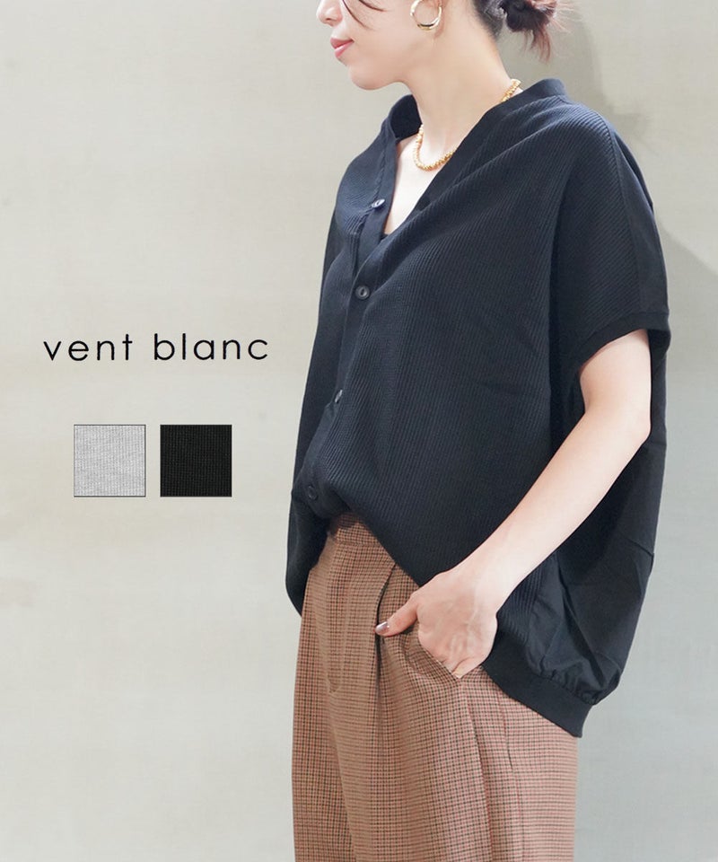 Vent Blanc(ヴァンブラン) ワッフル&コットンブロード コンビドルマンカーディガン グレー(GRY)
