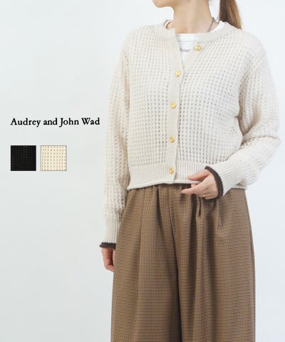 audrey and john wad(オードリーアンドジョンワッド) 長袖カーディガン