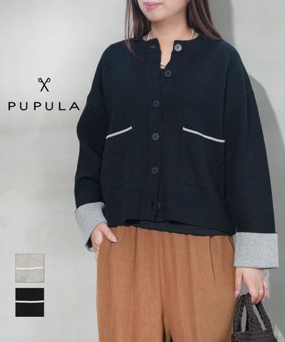 PUPULA(ププラ) コットンカシミヤ ダブルフェイス ワイドスリーブ ニットジャケット カーディガン