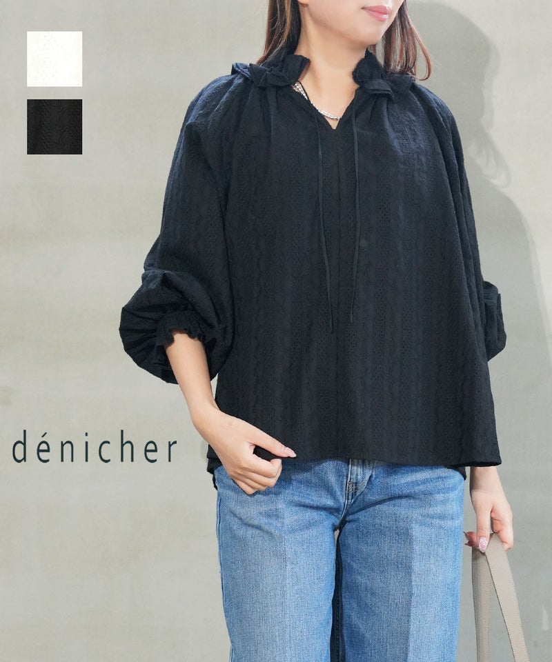 denicher(デニシェ) Leaf刺繍 フリルブラウス ホワイト(WHT)