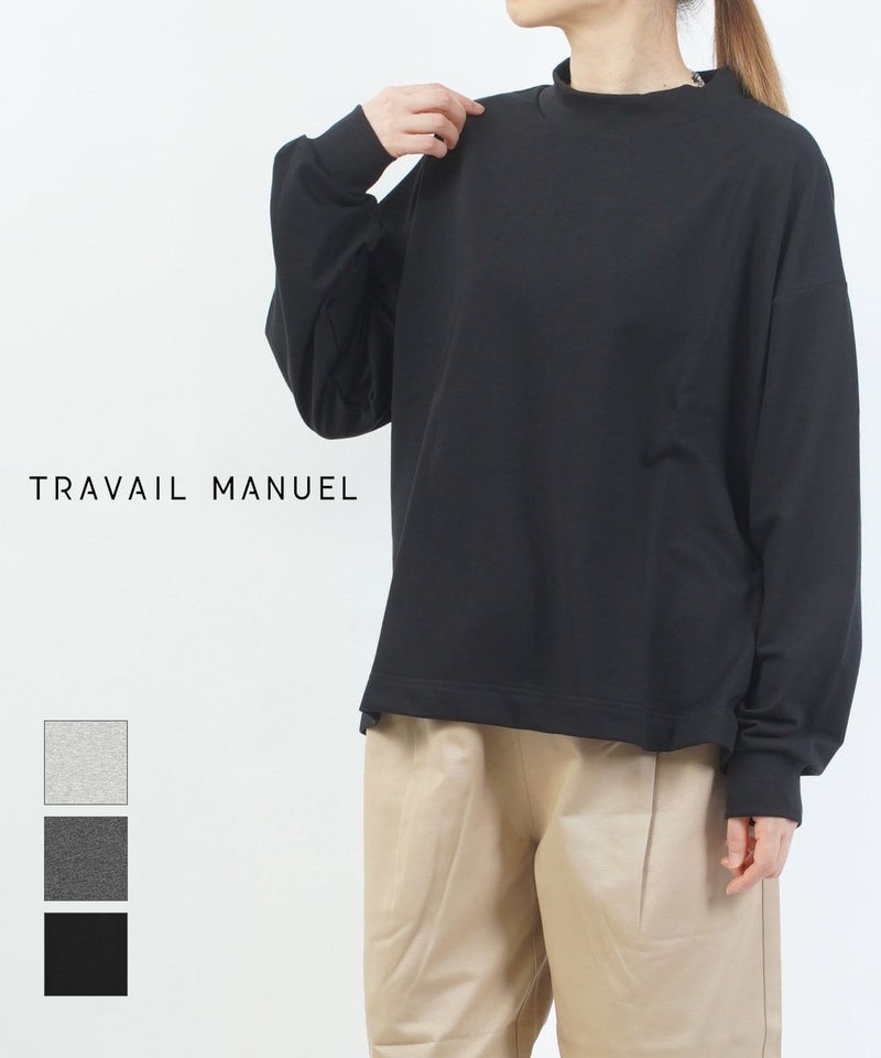 TRAVAIL MANUEL(トラヴァイユマニュアル) ミニインレーモックネックプルオーバー ヘザーグレー(17)