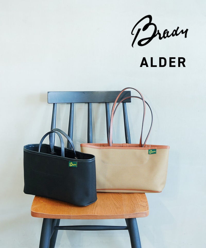 Brady(ブレディ) ALDER アルダー KHAKI(KHA)