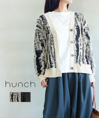 hunch(ハンチ) フリンジデザイン ニットカーディガン