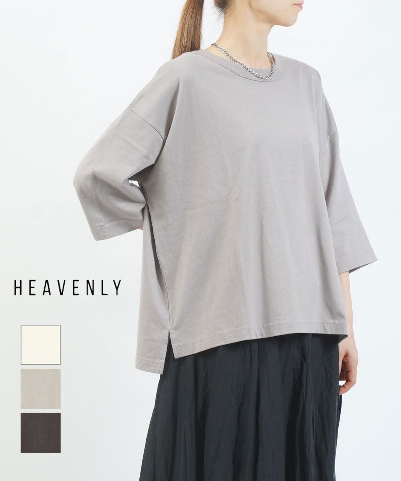 HEAVENLY(ヘブンリー) オーガニックコットン 7分袖T アイボリー(IVO)