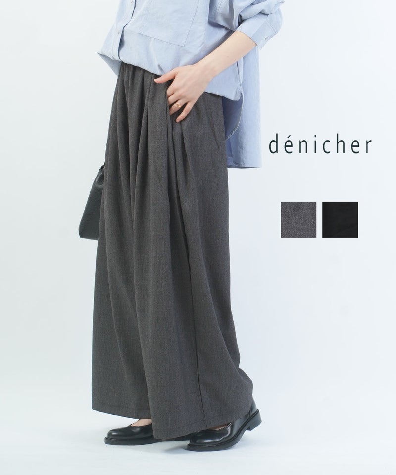 denicher(デニシェ) T/Rタックオーバルパンツ グレー(GRY)
