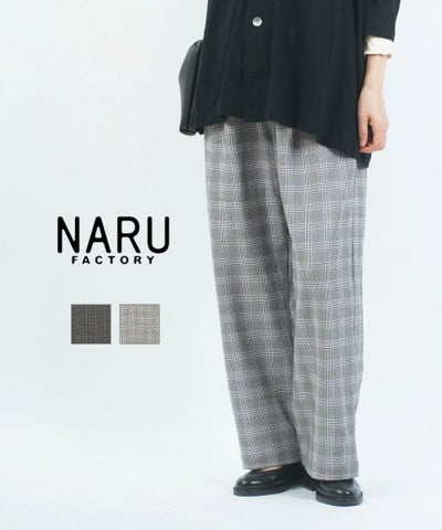 naru(ナル) 30/2ツイル裏起毛チェックイージーパンツ