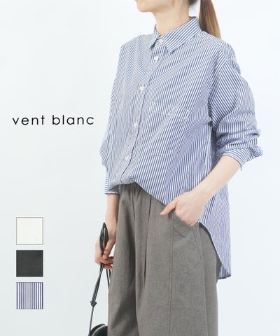 Vent Blanc(ヴァンブラン) ブロードスタンダードシャツ