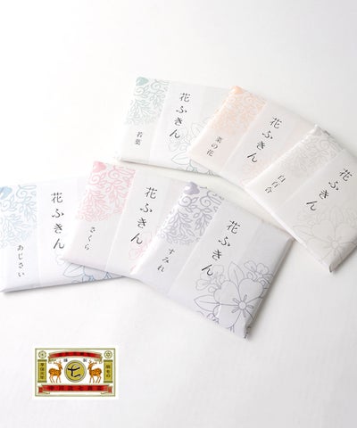中川政七商店(なかがわまさしちしょうてん) 花ふきん