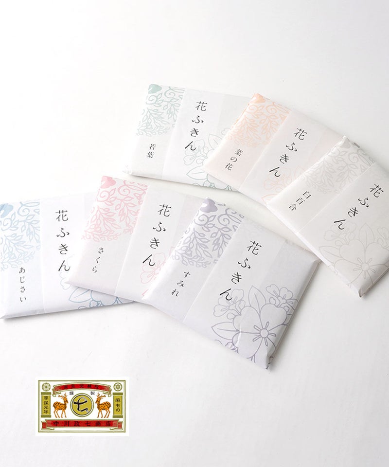 中川政七商店(なかがわまさしちしょうてん) 花ふきん さくら(200)