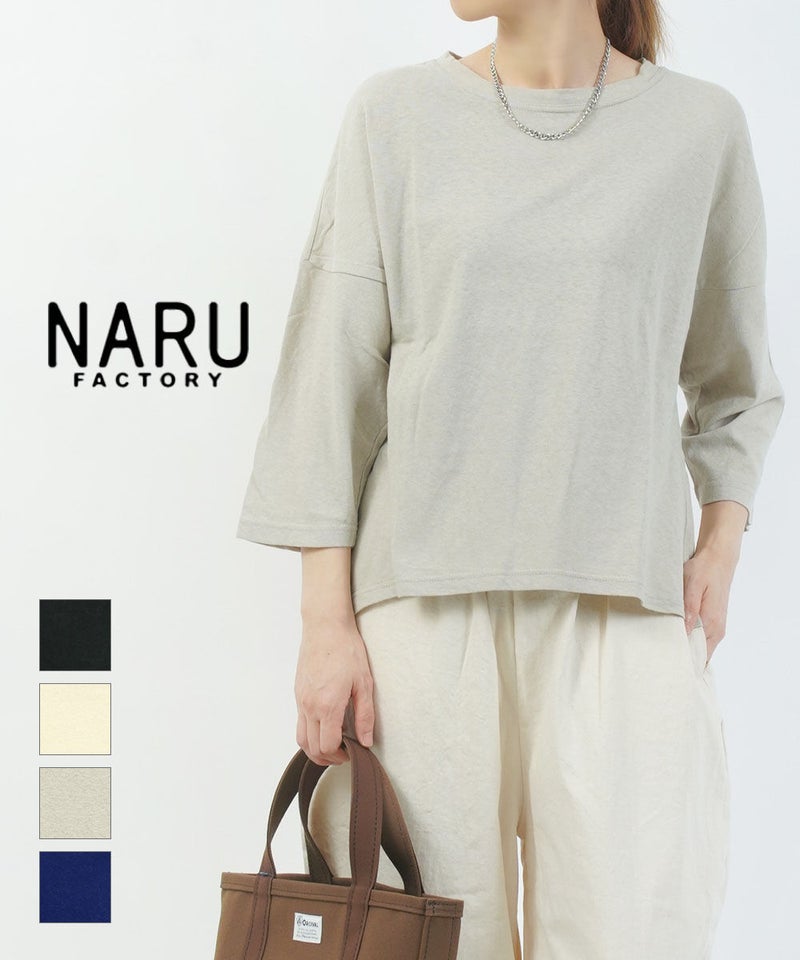 naru(ナル) ムラ糸リサイクル天竺Aラインプルオーバー ブラック(15)