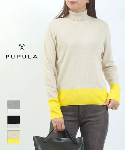 PUPULA(ププラ) コットンカシミヤ バイカラー タートルネック ニット