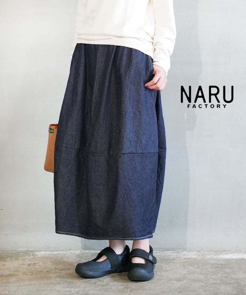 naru(ナル) 8ozムラデニム エッグスカート インディゴ(75)