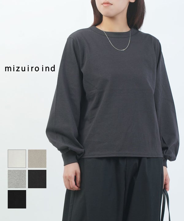 mizuiro ind(ミズイロインド) ロンT 綿100 コットン 長袖 カットソー パフスリーブ クルーネック カジュアル 大人可愛い シンプル パフスリーブロングT（10枚目）
