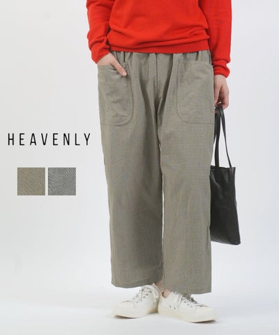 HEAVENLY(ヘブンリー) パンツ 綿 コットン チェック ボトムス 秋冬 体型カバー ゆったり 快適 カジュアル コットンワッシャー チェック フロント ポケットパンツ