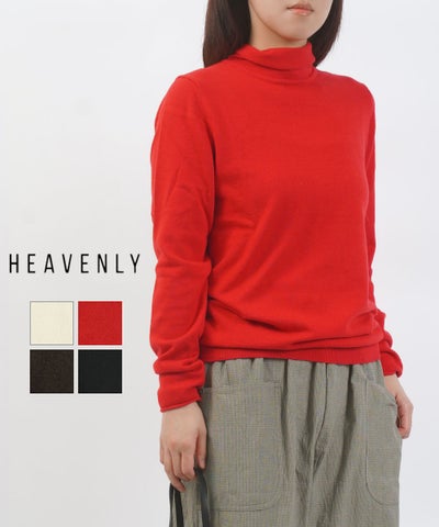 HEAVENLY(ヘブンリー) コットンカシミヤ タートルニットプルオーバー