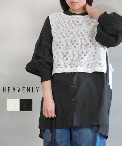 HEAVENLY(ヘブンリー) レースリボン ベスト