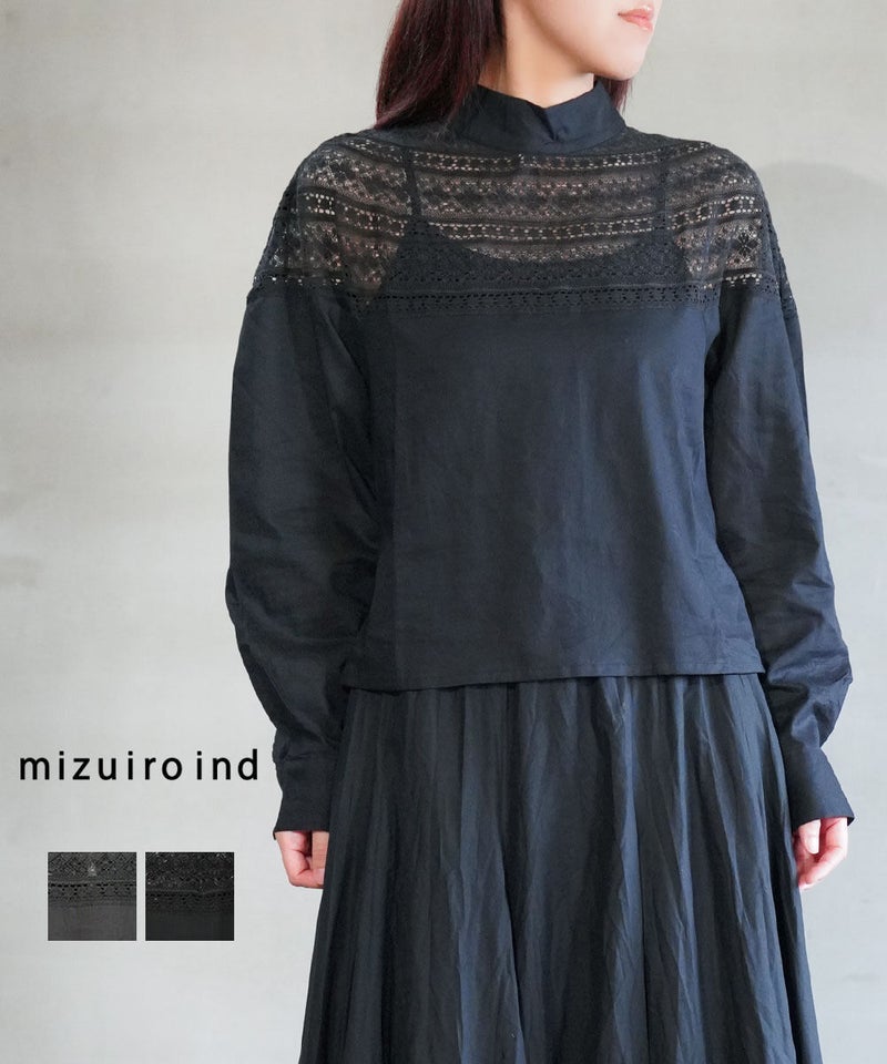 mizuiro ind(ミズイロインド) レースヨークハイネックシャツ チャコールグレー(92)