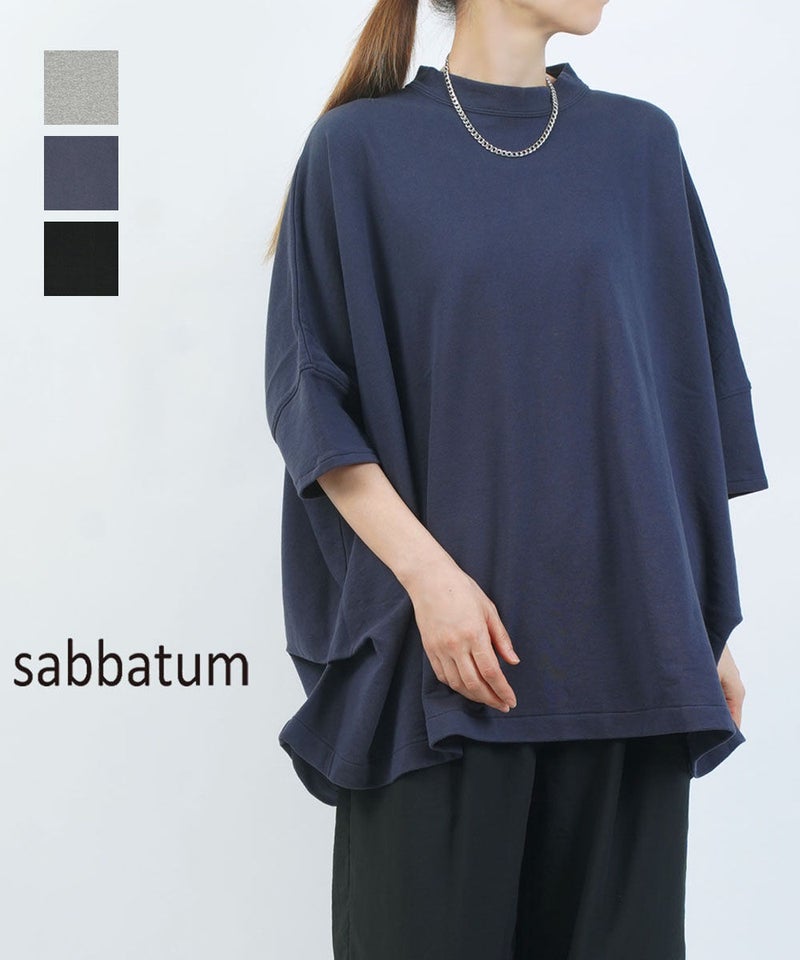 Sabbatum(サバタム) 裏毛BIGプルオーバー ヘザーグレー(HGRY)