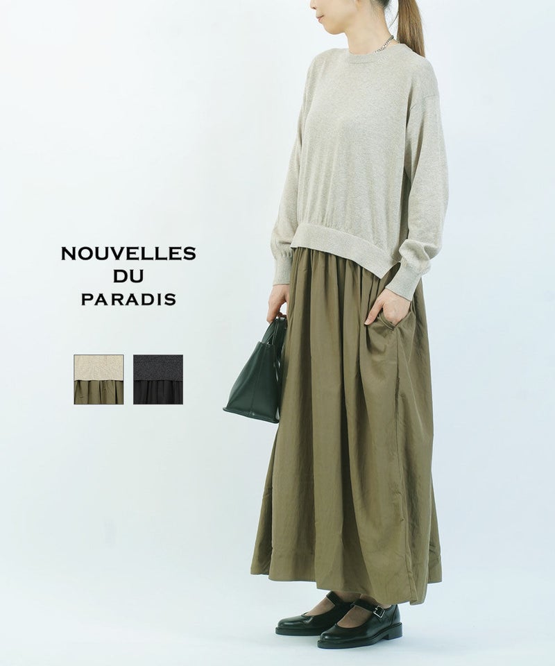 NOUVELLES DU PARADIS(ヌーベル ドゥ パラディ) ムーコットンニットコンビワンピース ベージュ×ブラウン(10)