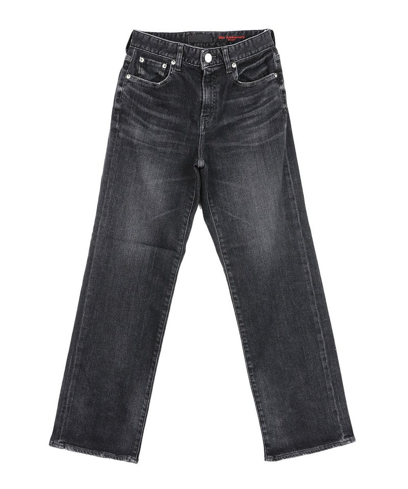 Black Used(BKU)