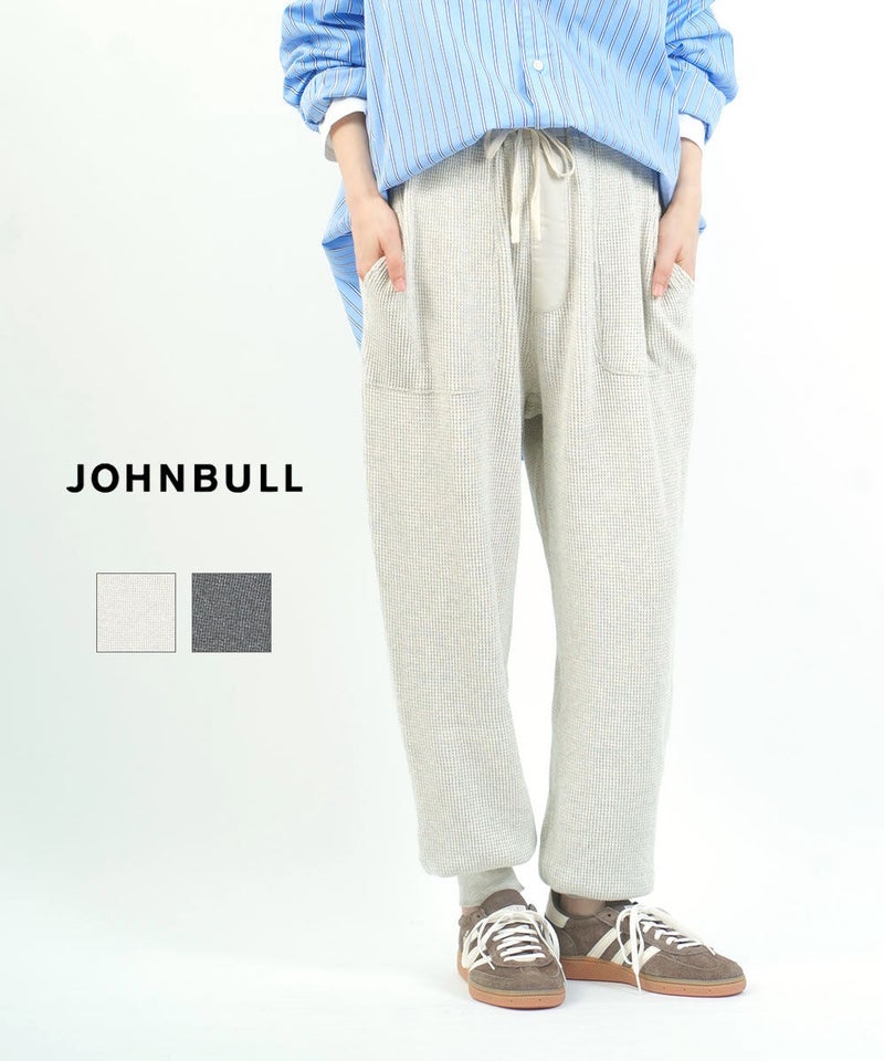 Johnbull(ジョンブル) ワッフルMILイージーパンツ アイボリー(02)