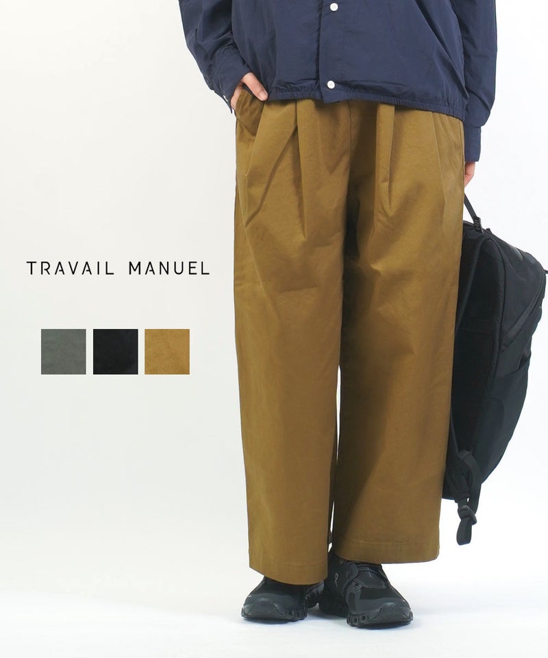 TRAVAIL MANUEL(トラヴァイユマニュアル) コンパクトチノツータックワイドパンツ グレー(15)