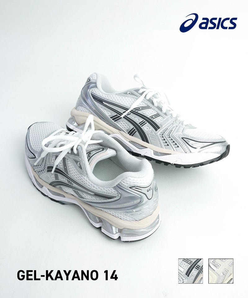 ASICS(アシックス) GEL-KAYANO 14 WHITE/GRAPHITE GREY(110)