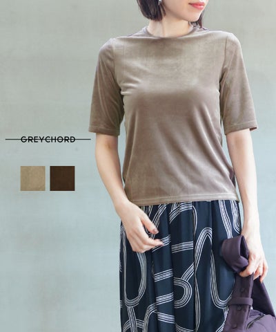 GREYCHORD(グレイコード) SODA