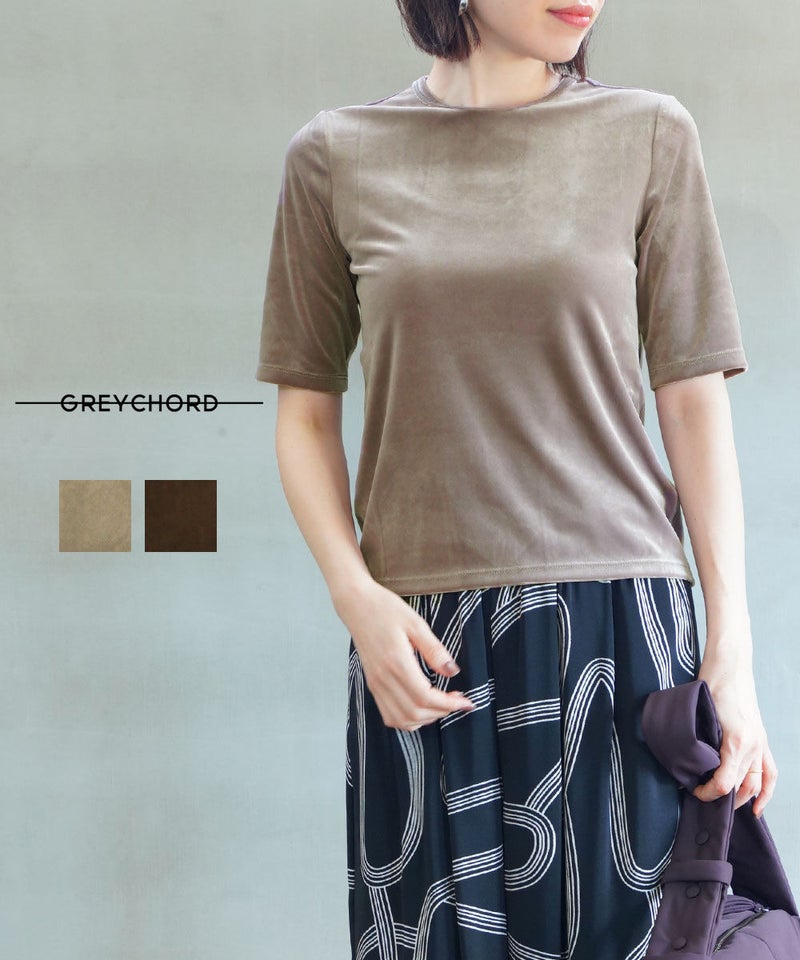 GREYCHORD(グレイコード) SODA FAWN GREY(FNG)