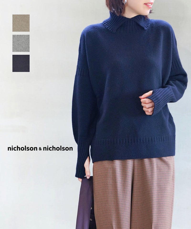 nicholson&nicholson(ニコルソン&ニコルソン) ローゲージガンジーセーター ベージュ(1)