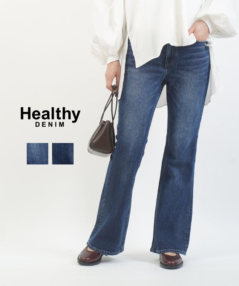 Healthy DENIM(ヘルシーデニム) Cheddar Mid Used(MDU)