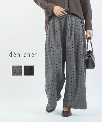 denicher(デニシェ) T/Rフロッキードットオーバルパンツ