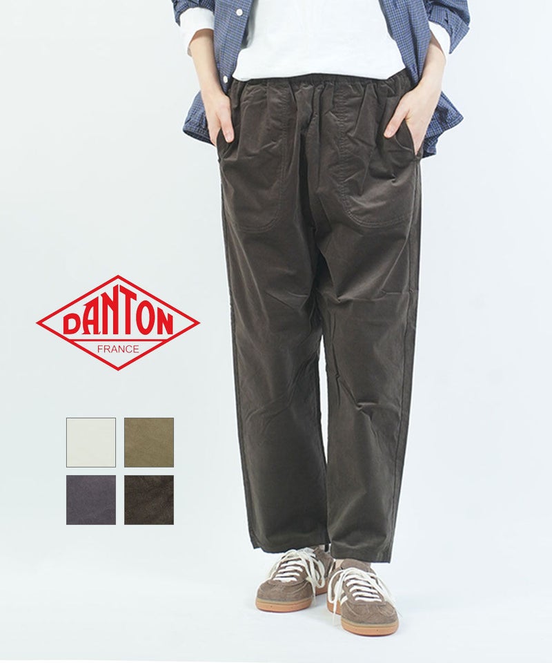 DANTON(ダントン) ストレッチコーデュロイ イージーパンツ OYSTER(OYS)