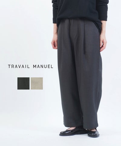 TRAVAIL MANUEL(トラヴァイユマニュアル) イージーウーステッドプランパンツ