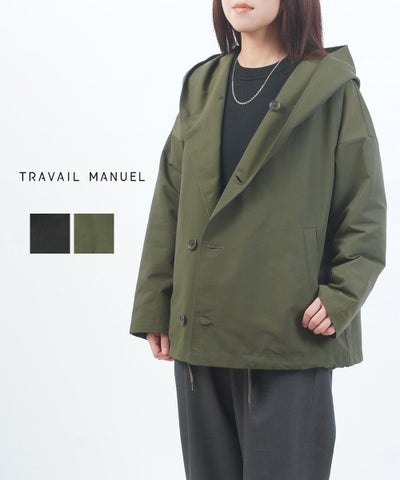 TRAVAIL MANUEL(トラヴァイユマニュアル) コーデュラ64クロスボタンパーカー