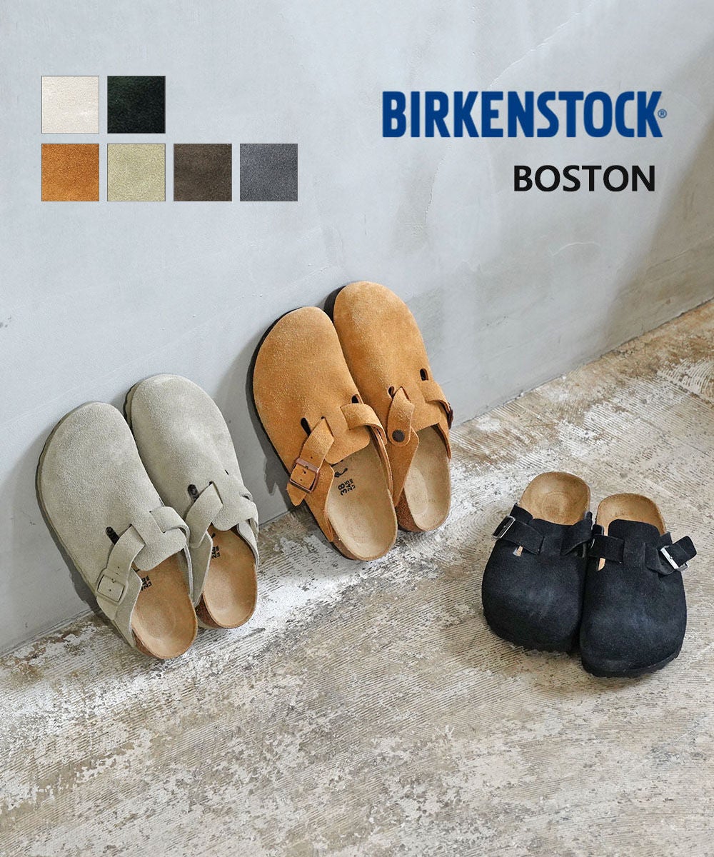 BIRKENSTOCK(ビルケンシュトック)ZURICH チューリッヒ スエードレザー