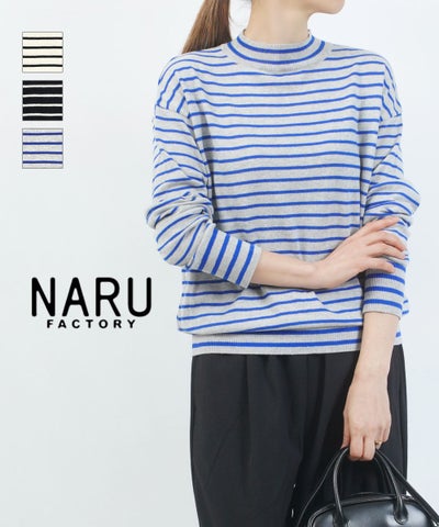 naru(ナル) ムースヤーンハイネックボーダーニット