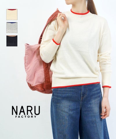 naru(ナル) ムースヤーンバイカラーハイネックニット