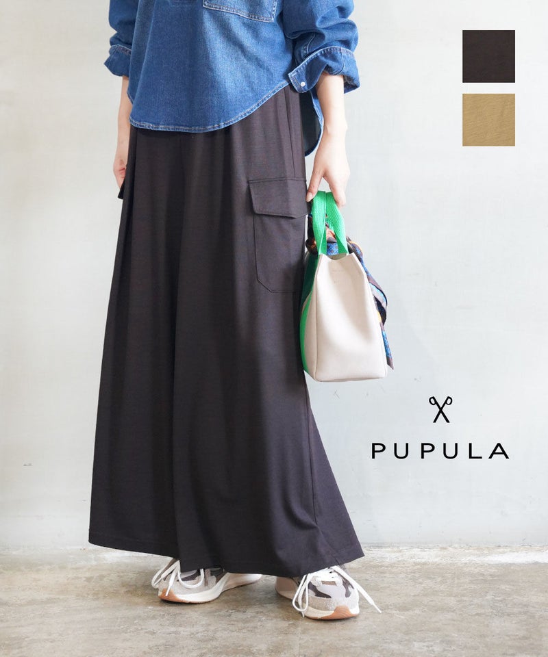PUPULA(ププラ) ウオッシャブルウールジャージィ サイドポケット キュロットパンツ ブラウン(30)