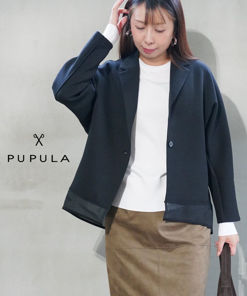 PUPULA(ププラ) エアシフォンダンボール×20Dオーガンザ テーラードジャケット ブラック×ブラック(05)