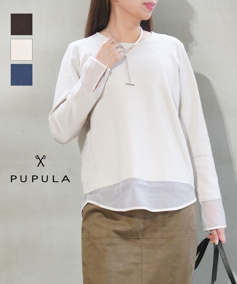 PUPULA(ププラ) デュアルウォームポンチ×オーガンザ 切り替え プルオーバー ダークブラウン×ブラック(30)