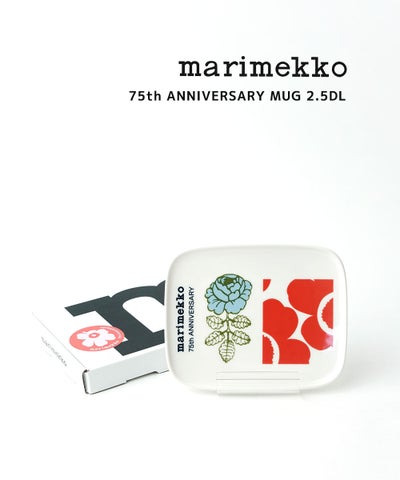 marimekko(マリメッコ) プレート 小皿 お皿 角皿 洋食器 正規品 日本限定 ウニッコ ヴィヒキルース 北欧 75th ANNIVERSARY PLATE 12×15CM