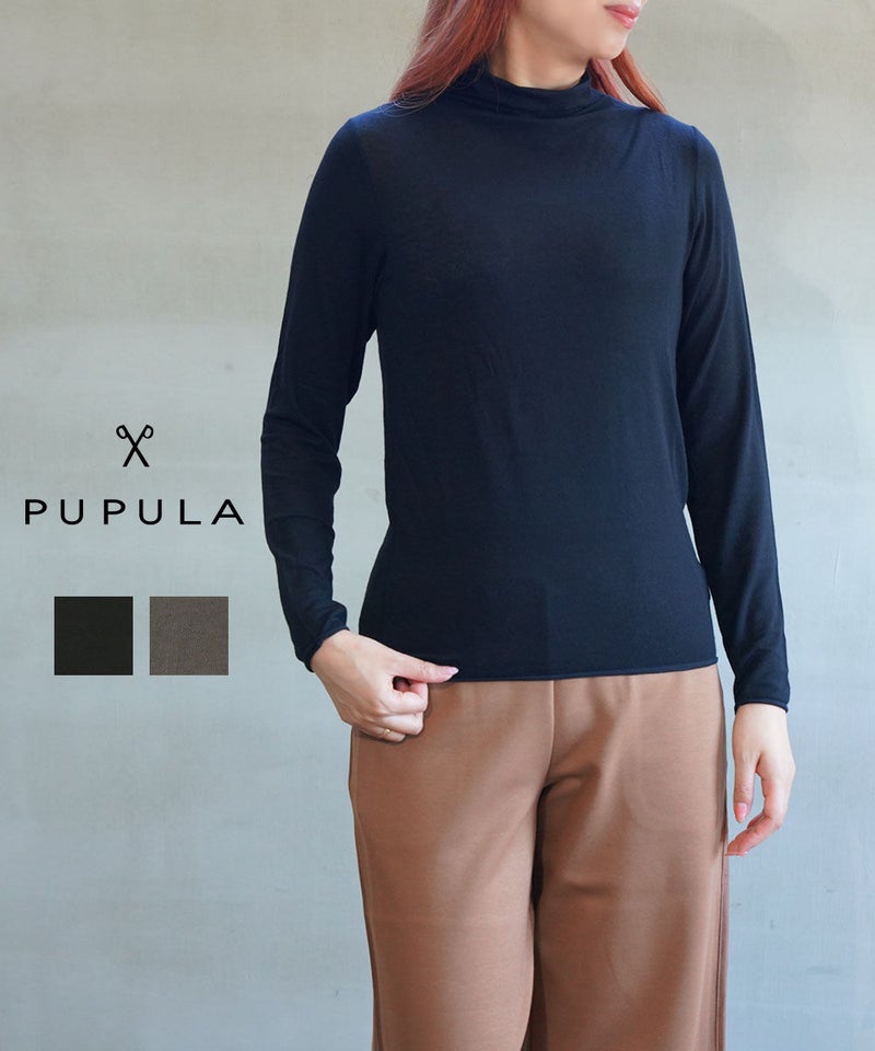 PUPULA(ププラ) リヨセルカシミアシルク タートルネック プルオーバー ブラック(05)